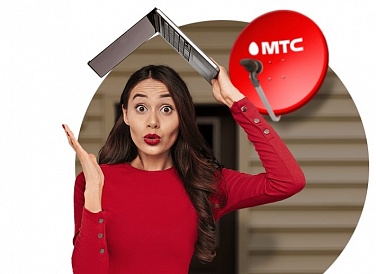 Спутниковое ТВ МТС, Десногорск
